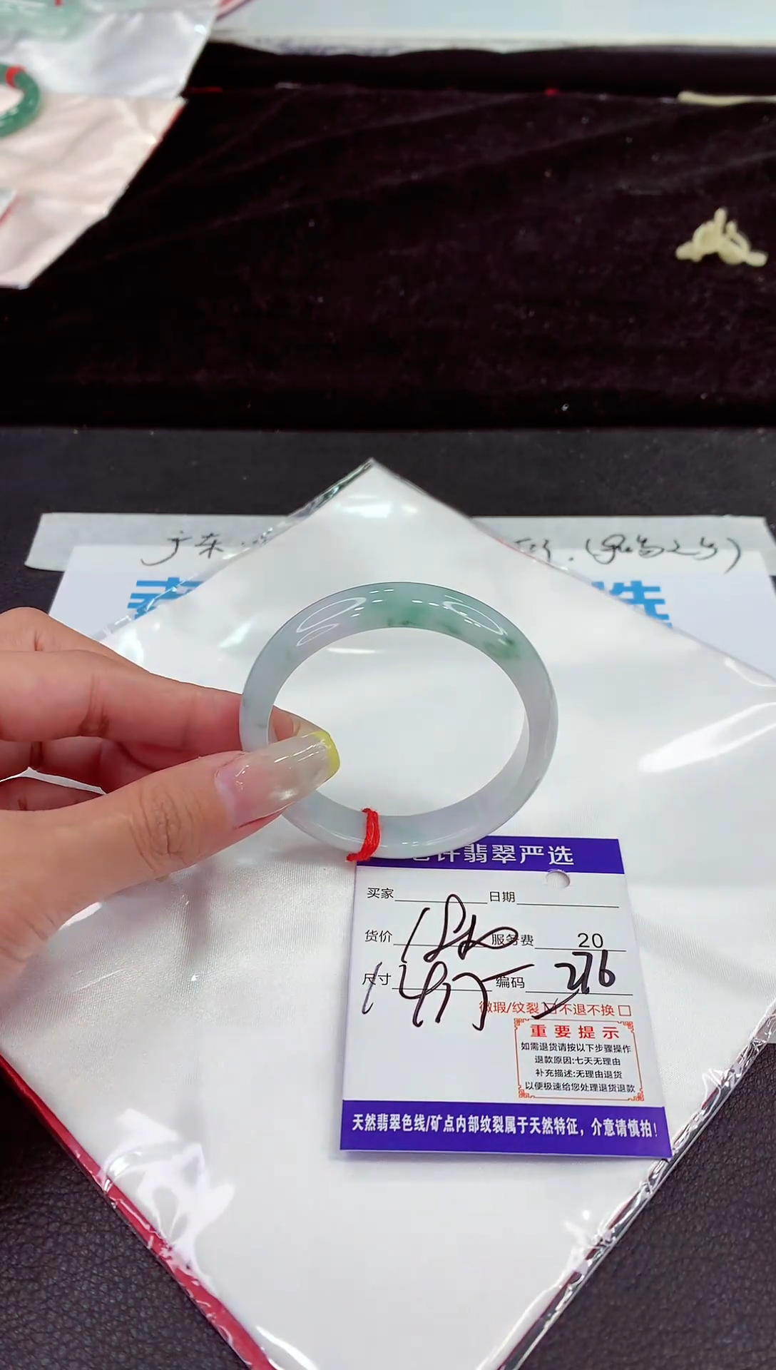 未镶嵌手镯翡翠111111111111111