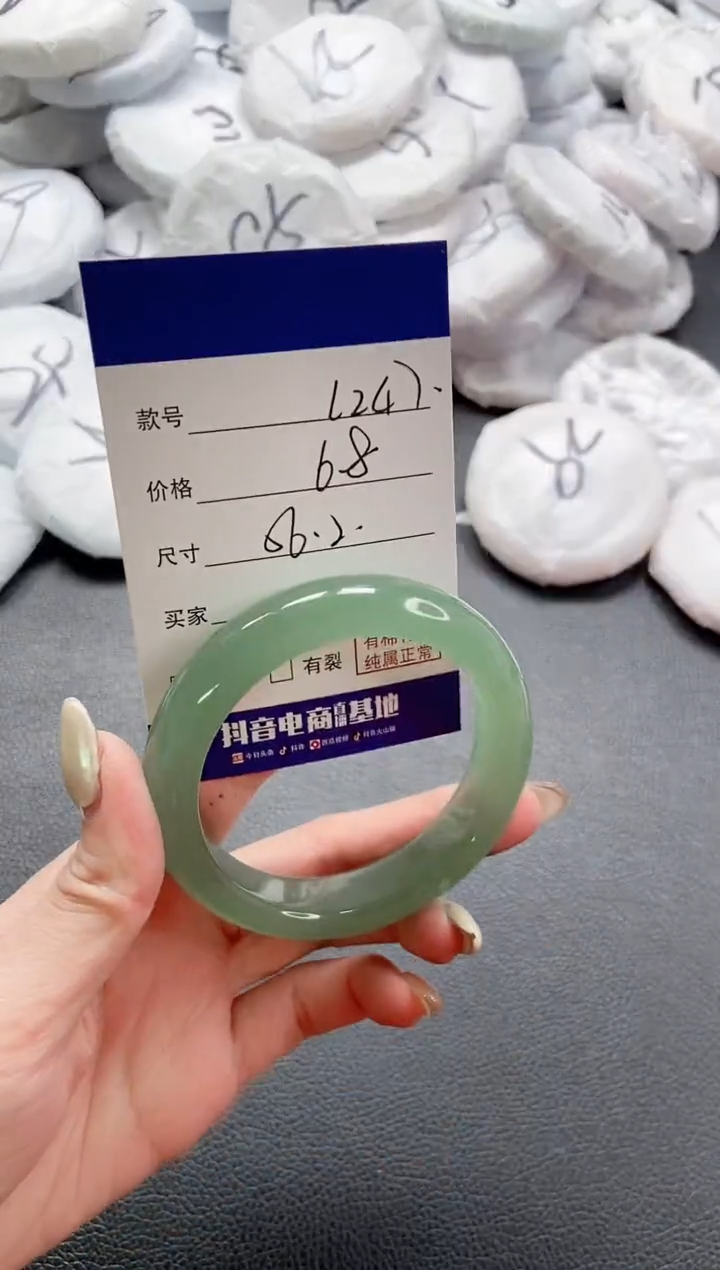 【闪购商品】石英质玉手镯未镶嵌 5L247-56