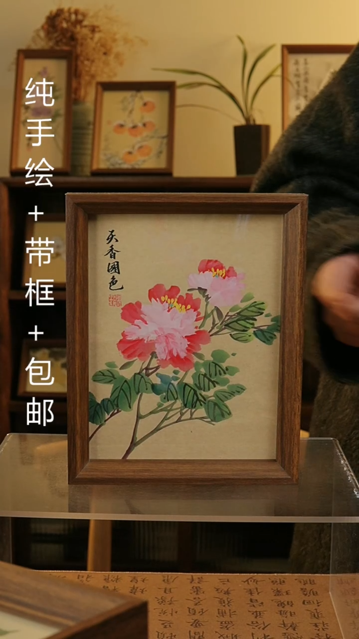 【闪购商品】国画8寸纯手绘国风国画摆台