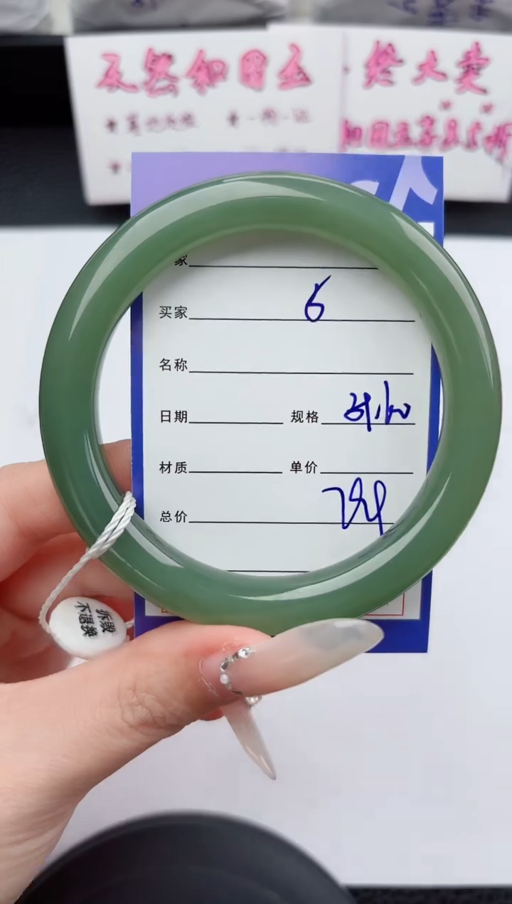 未镶嵌手镯和田玉5嗨购微色差T2