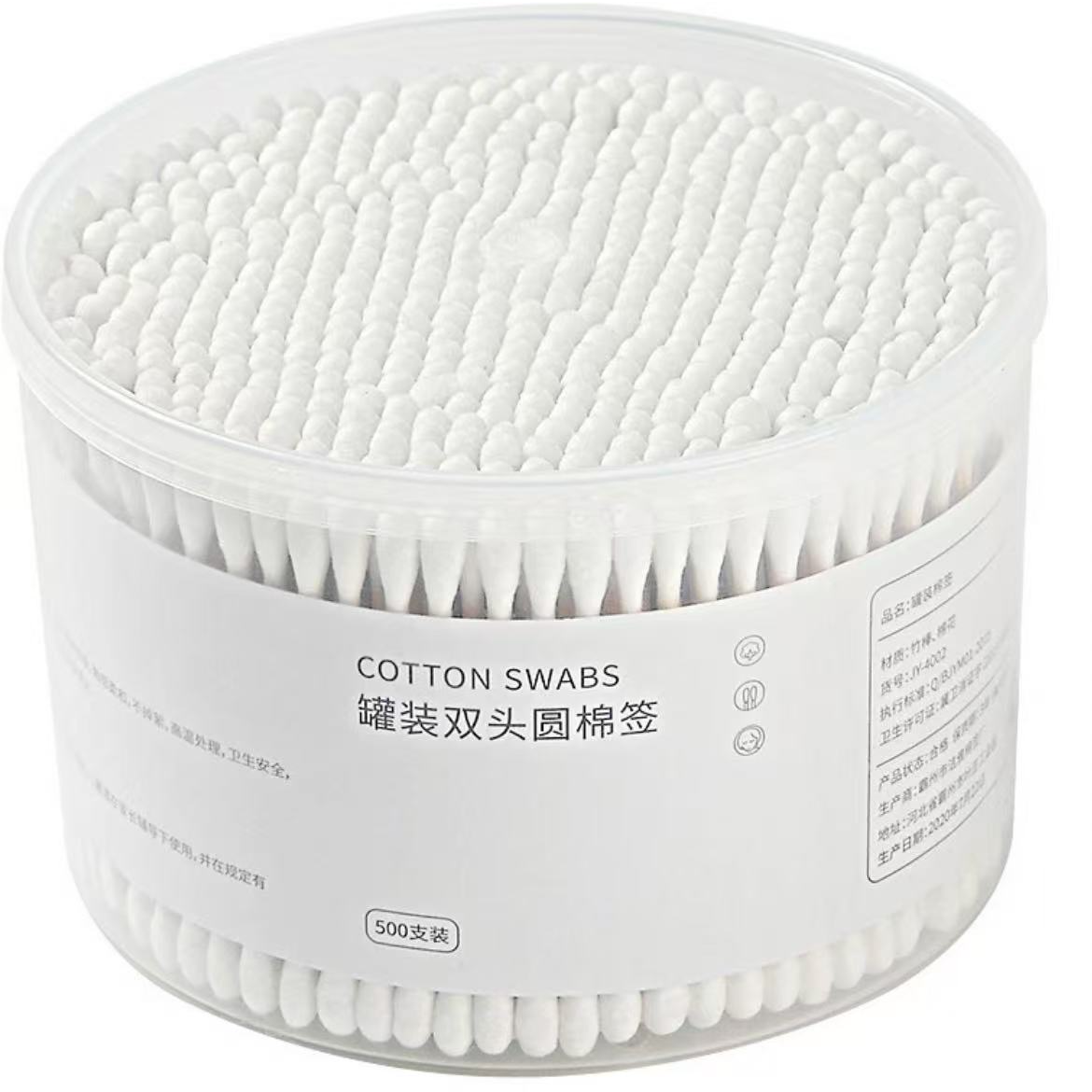 【一盒装】棉签化妆掏耳用双头棉签棒一次性清洁棉棒罐装J