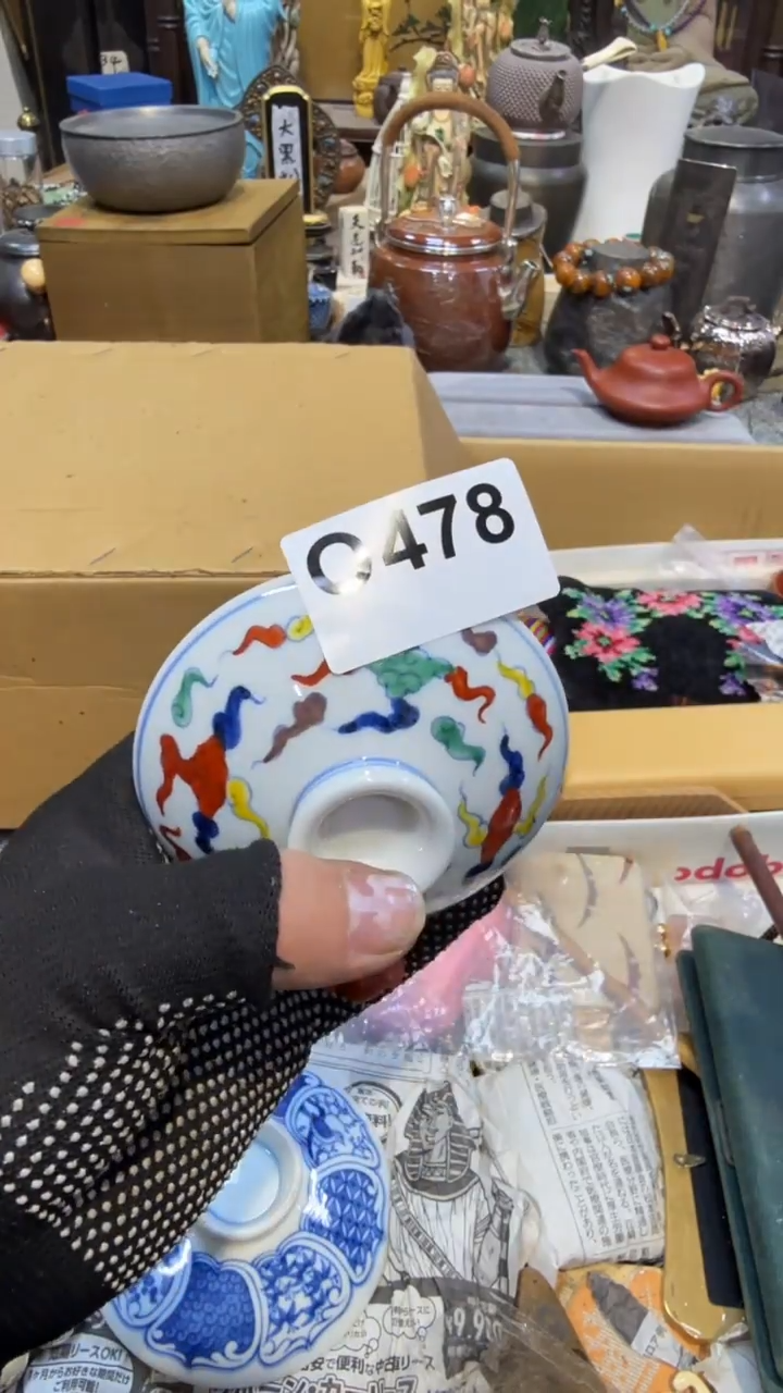 陶瓷中古艺术工艺美术品