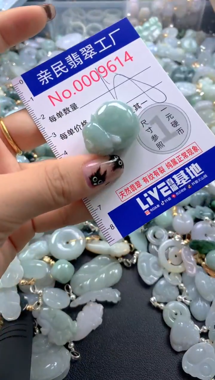 颈饰未镶嵌翡翠9614