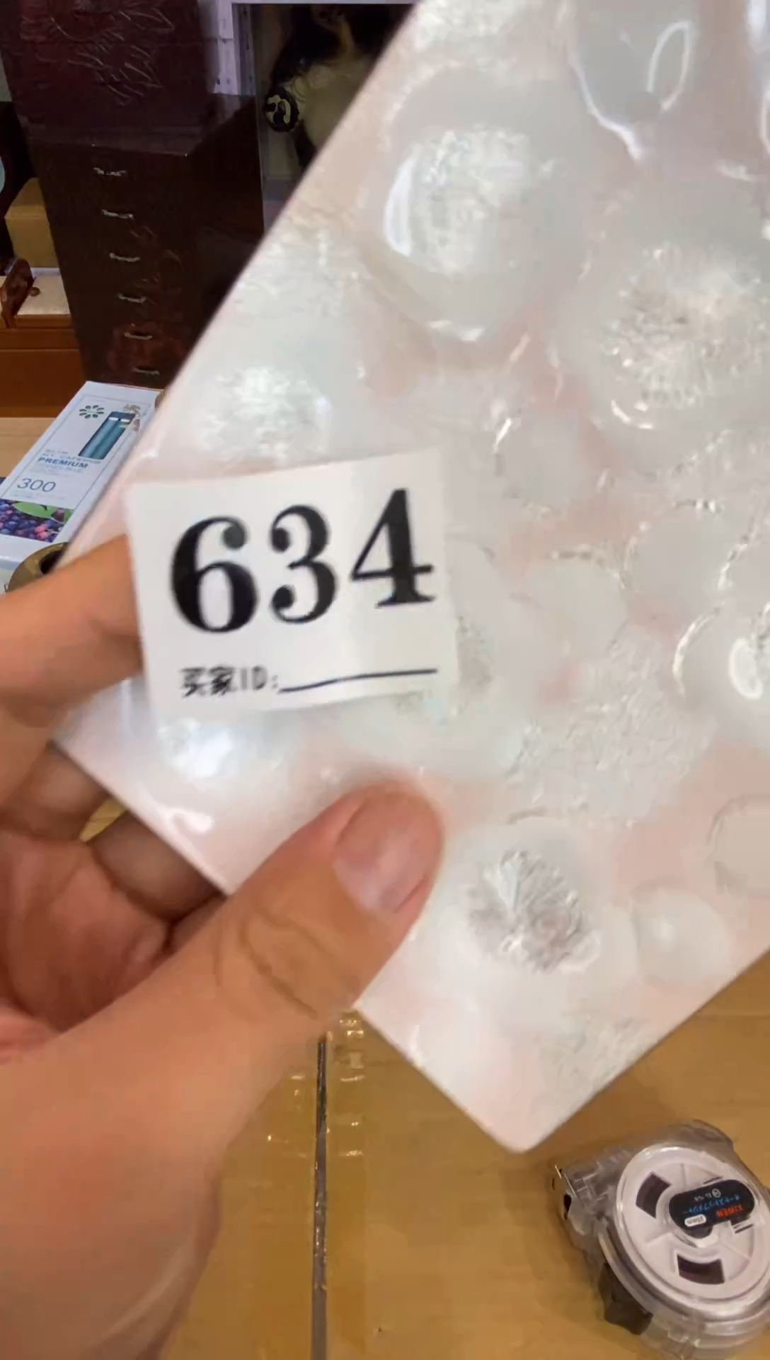 陶垂**陌瓷器瓷器瓷器瓷器