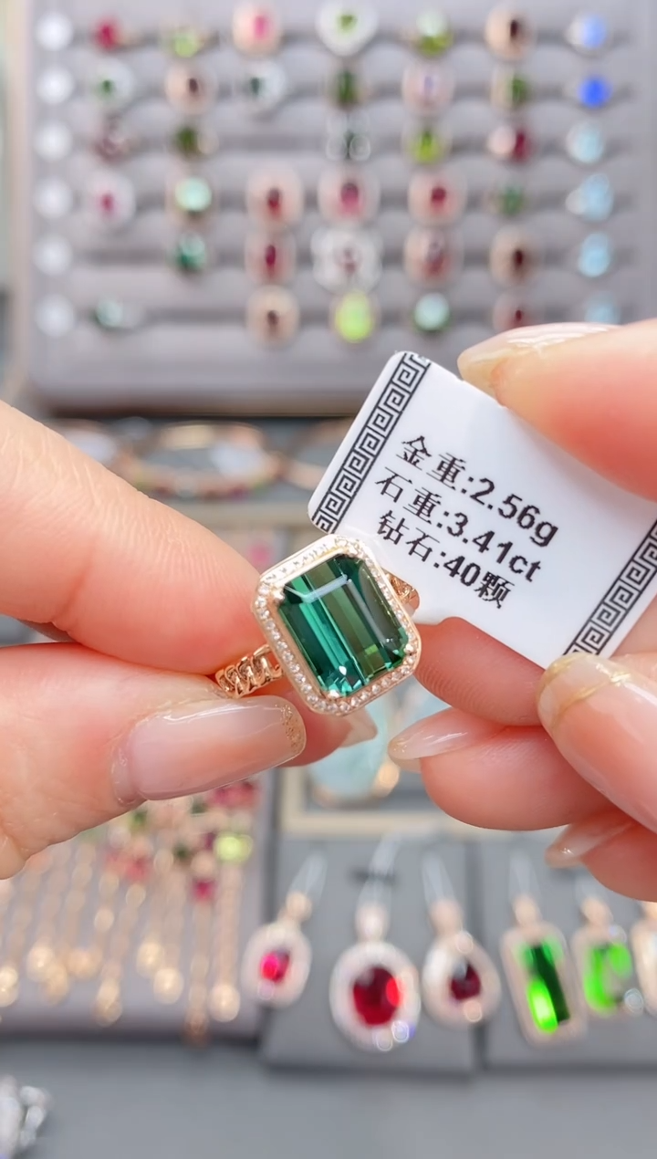18K金镶嵌戒指碧玺3.41   