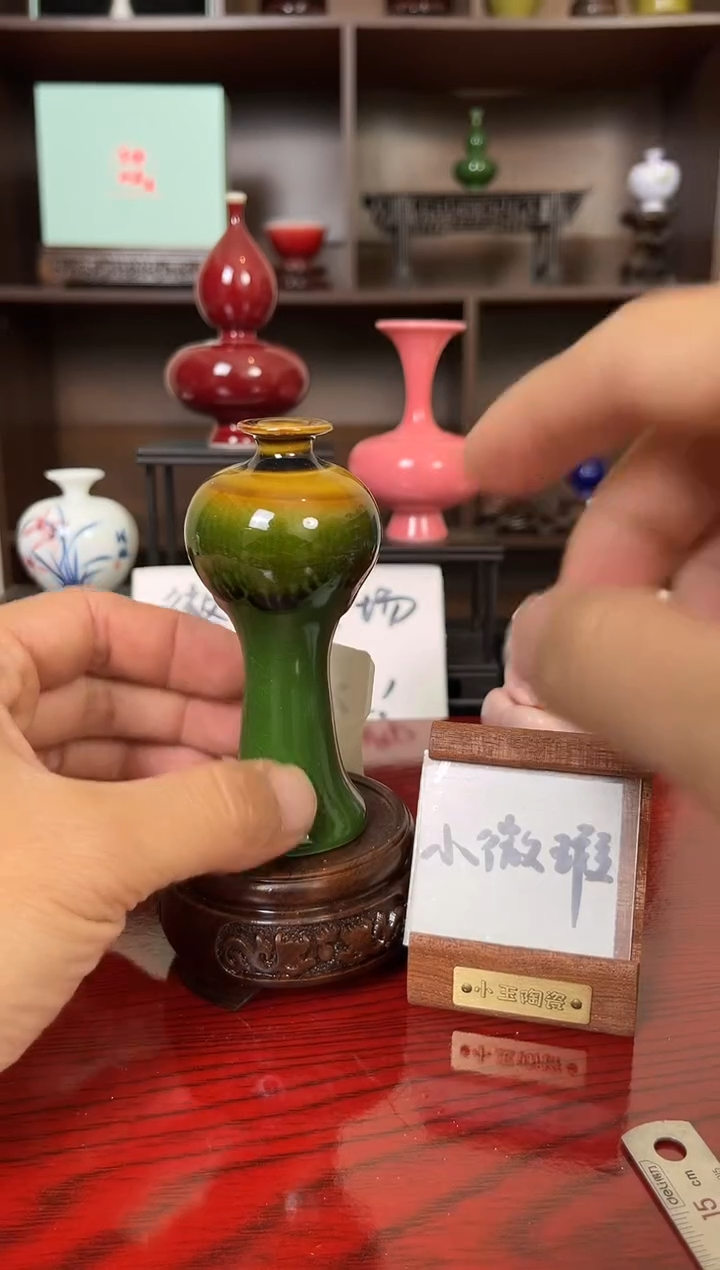 摆件瓷12.10晚小花瓶摆件（手工制品默认微瑕）