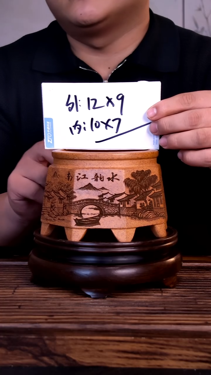 紫砂花盆紫砂花盆-内口10-7