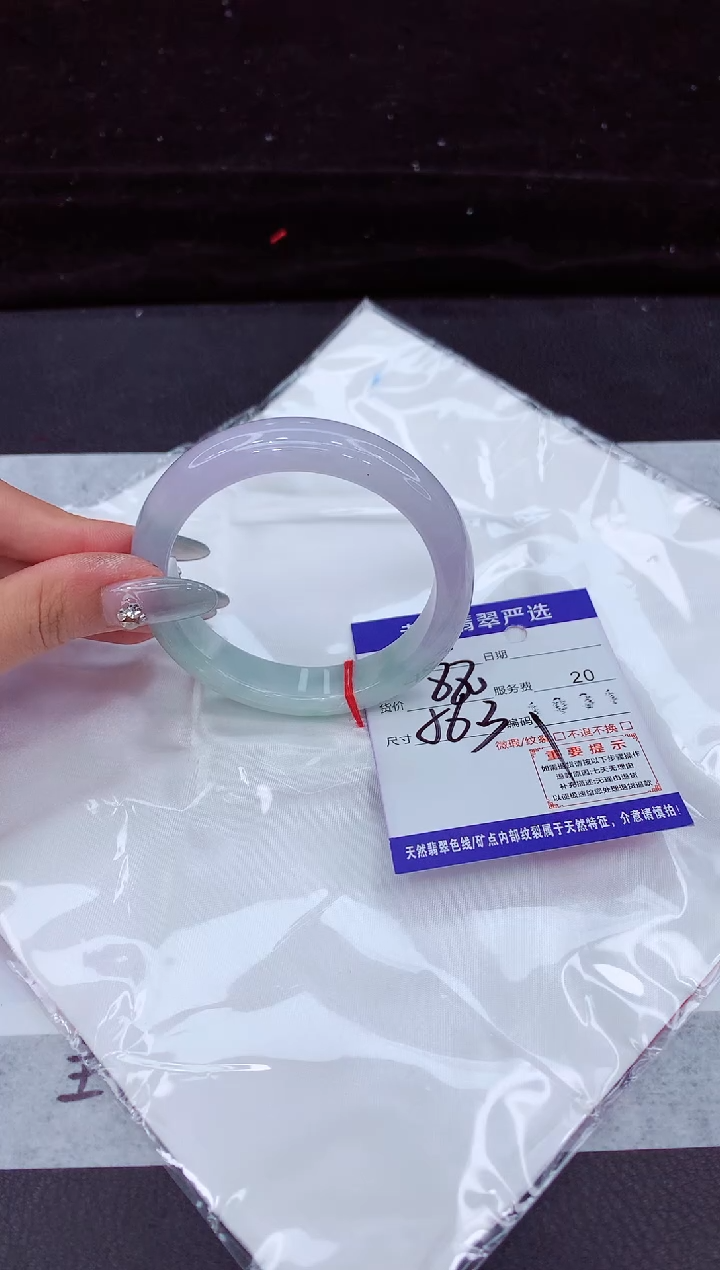 翡翠手镯未镶嵌111111111111