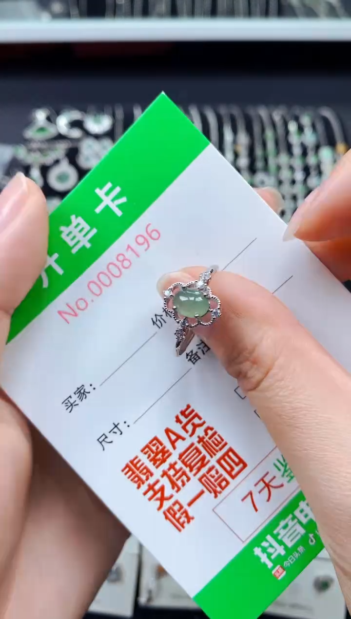 【闪购商品】翡翠戒指银S925镶嵌8196