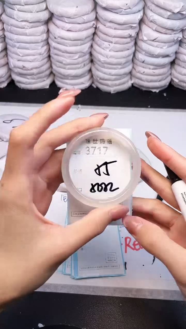 手镯玛瑙/玉髓未镶嵌3717