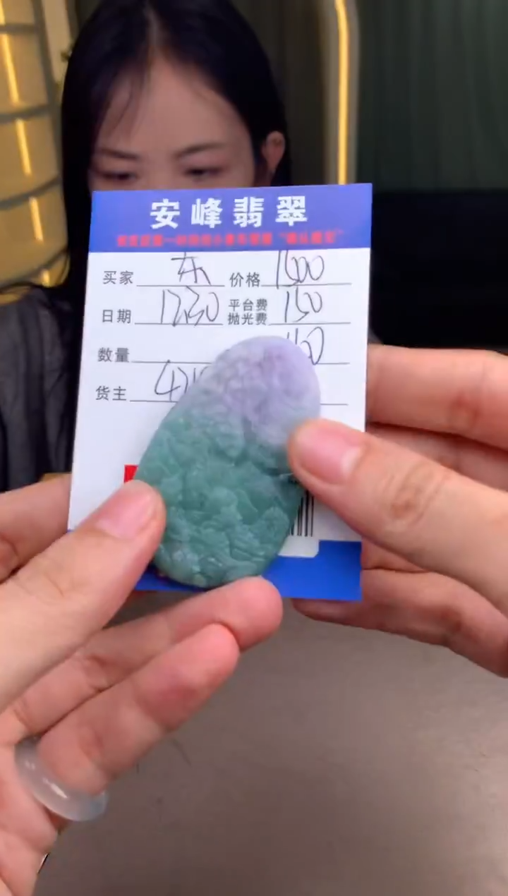 未镶嵌定制翡翠东**行SYD180001