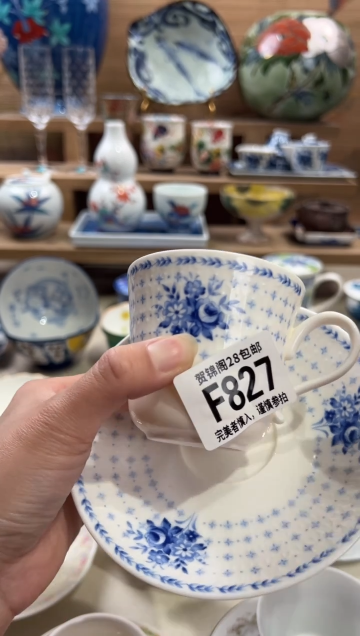 瓷片常**净      F827