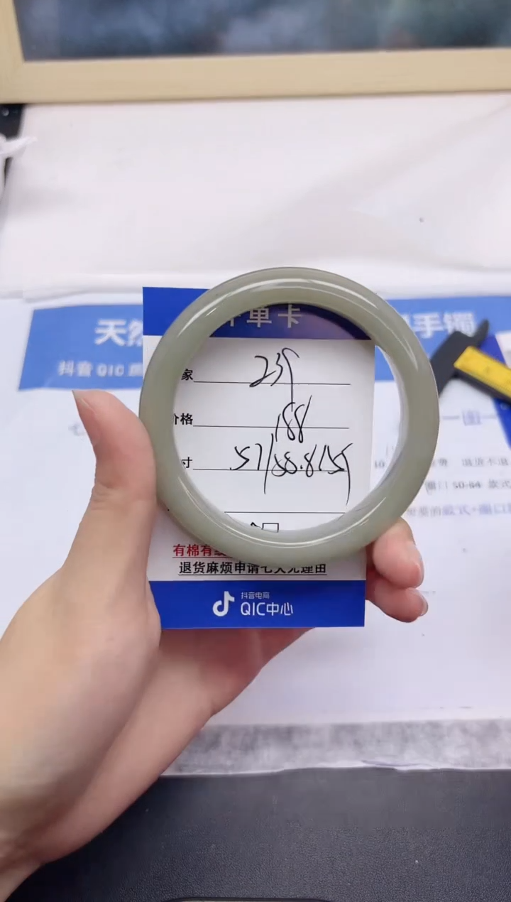 石英质玉手镯未镶嵌239-58.8