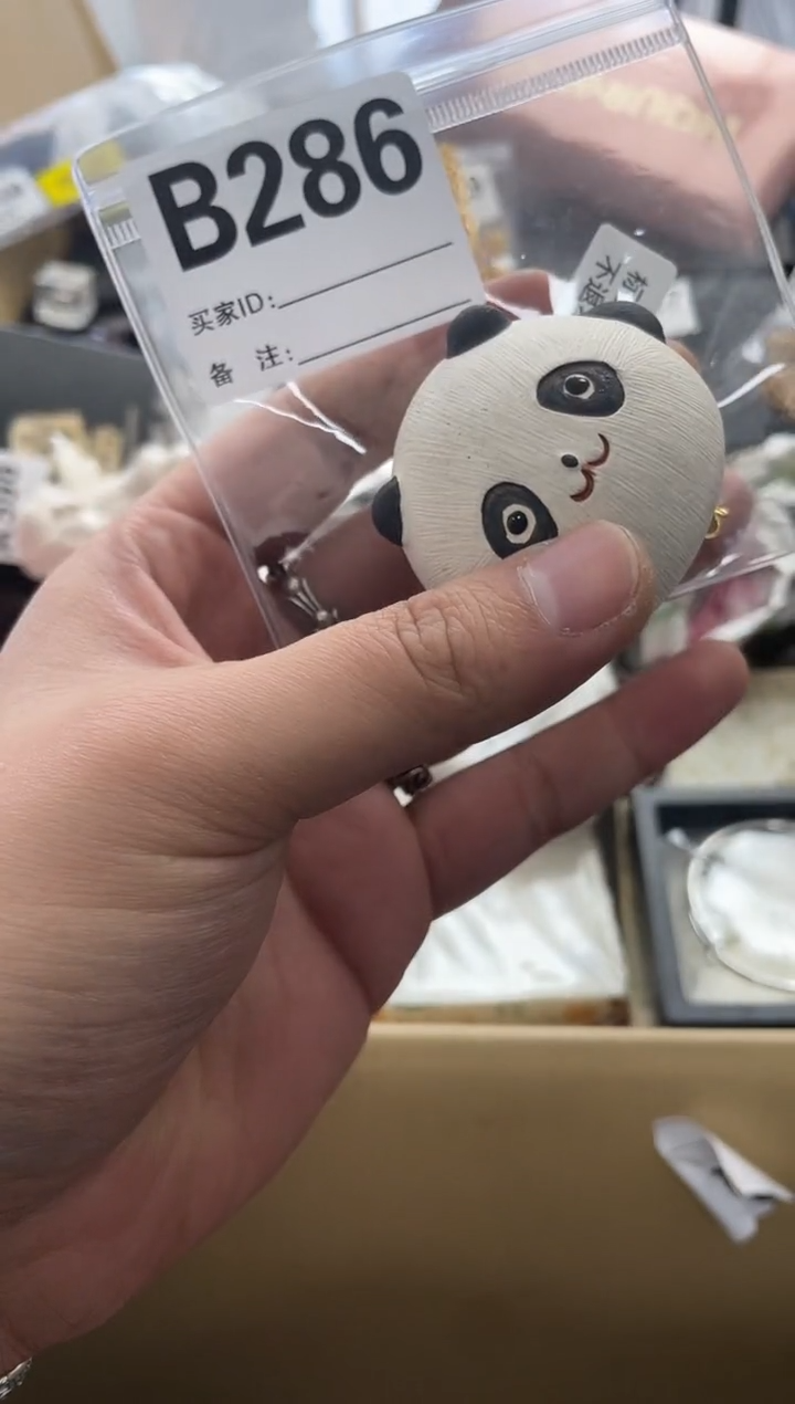 【闪购商品】瓷片B286++00000000000