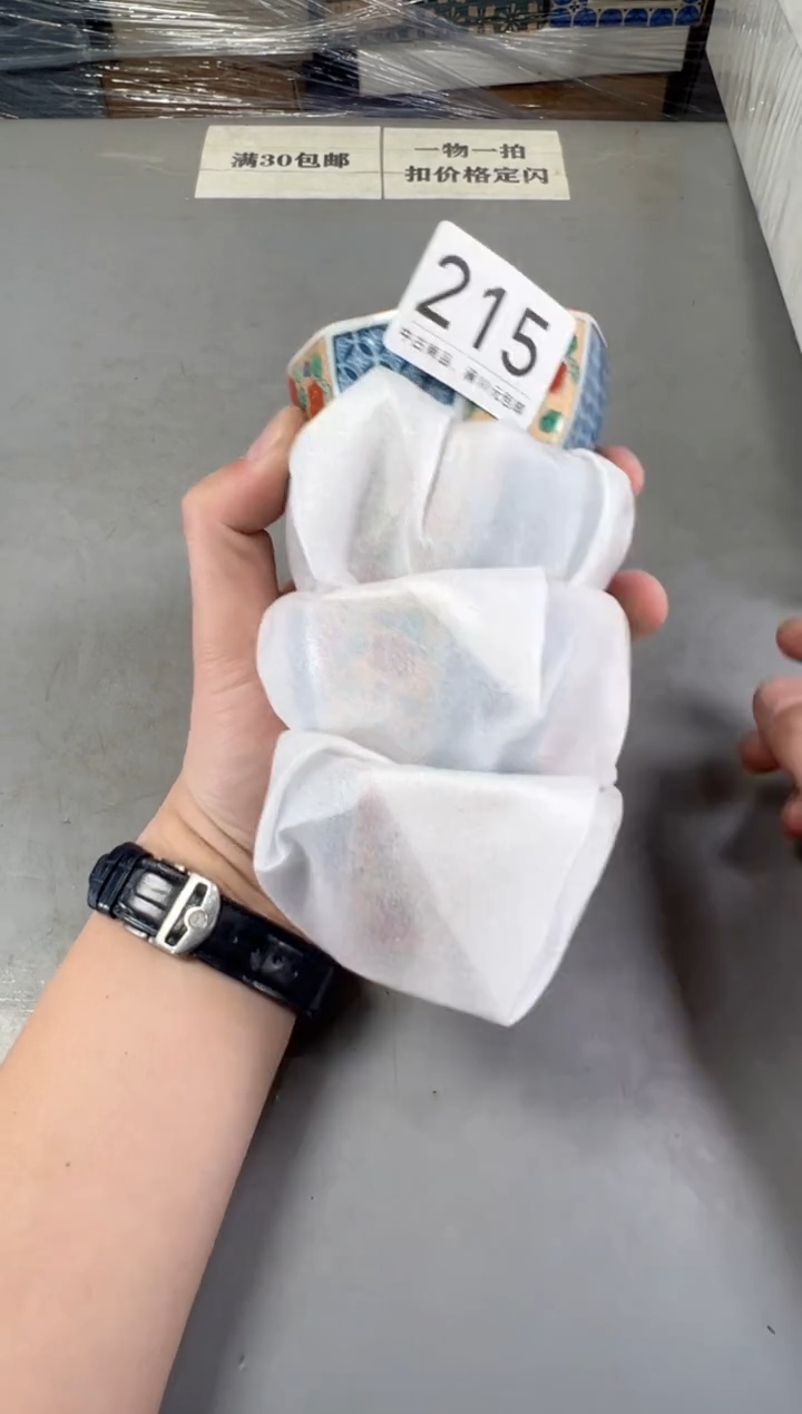 瓷片飘**鸿215号满30米包邮，碰瓷社感谢您的支持~