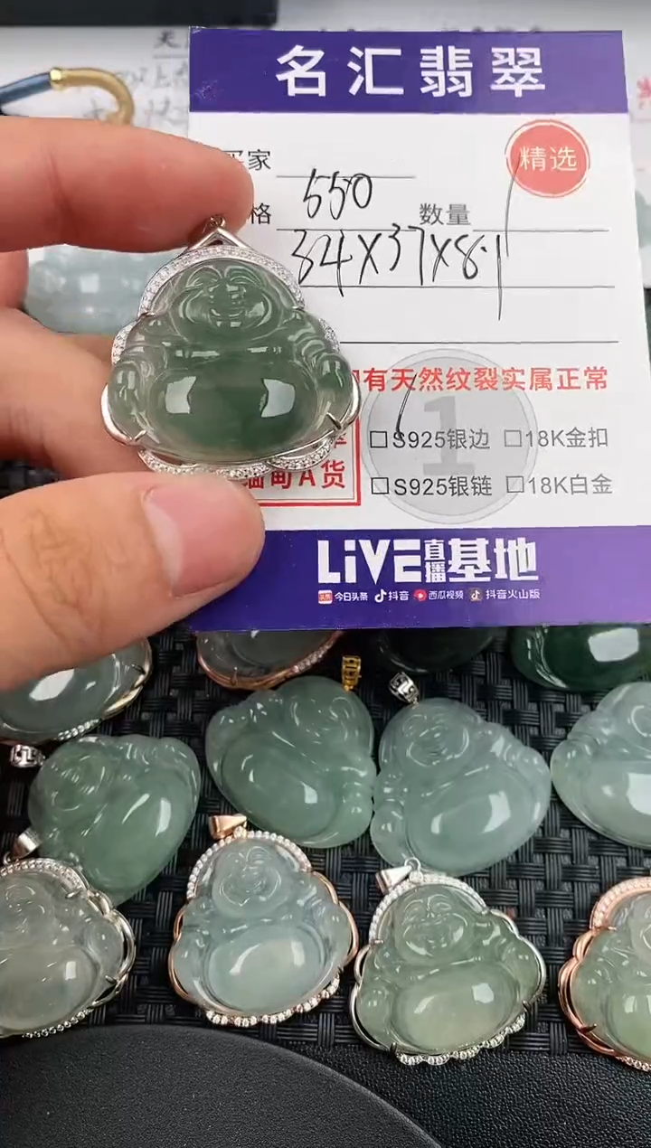 颈饰银S925镶嵌翡翠·