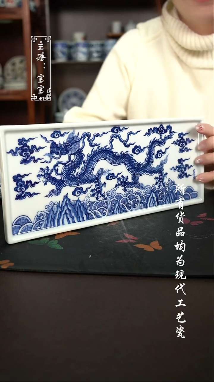 微瑕 福利手绘现代高温瓷 长干泡