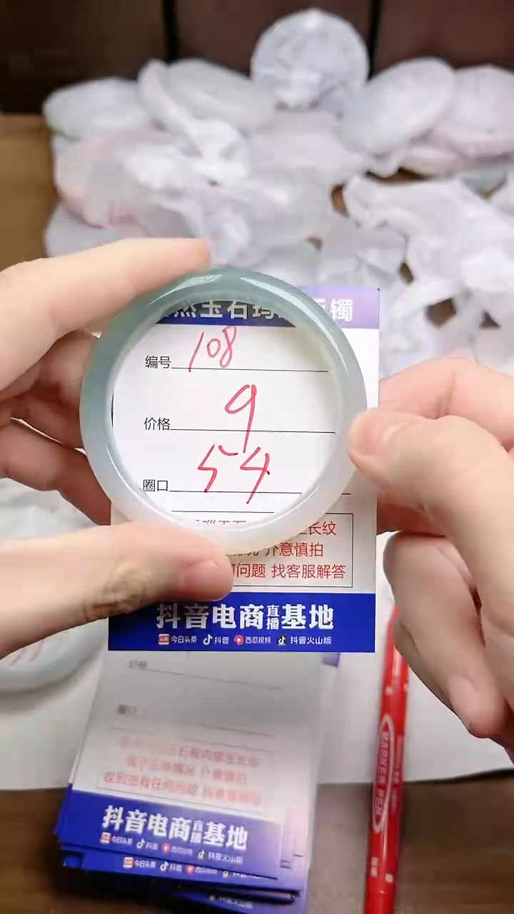 玛瑙/玉髓手镯未镶嵌108