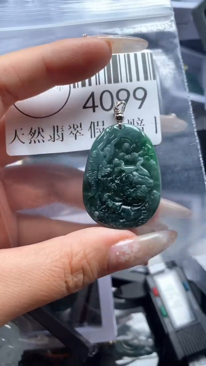 颈饰未镶嵌翡翠4099