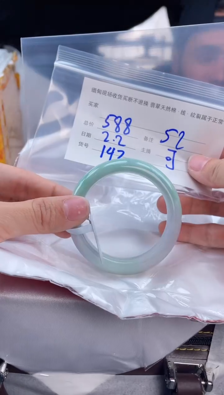 【闪购商品】定制翡翠手镯未镶嵌毛货手镯需精细抛光/52