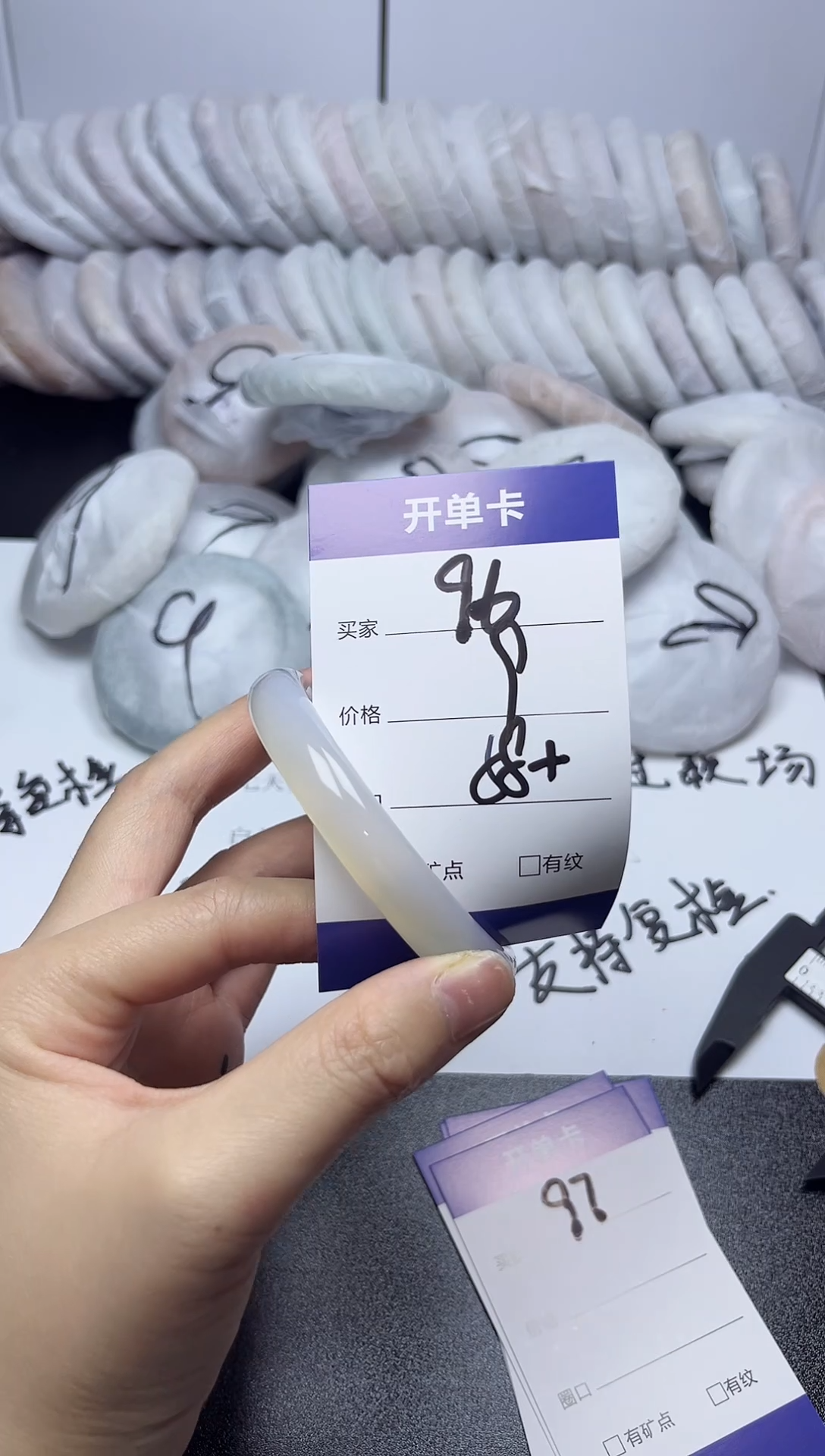 无非金属58-59   96