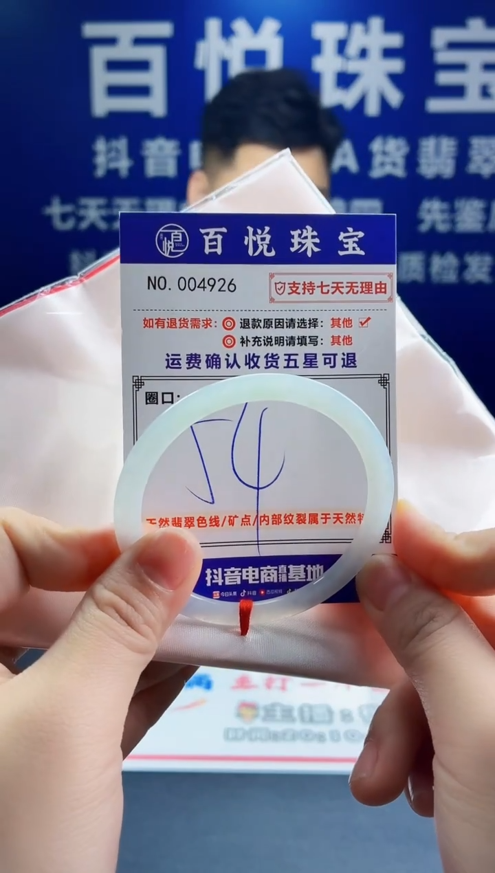 未镶嵌手镯翡翠叮当镯公主镯