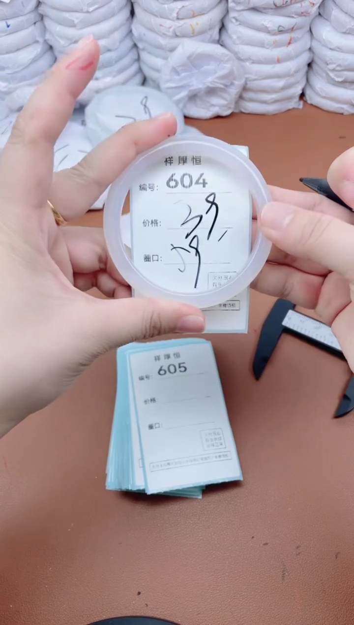 【闪购商品】玛瑙/玉髓手镯未镶嵌604