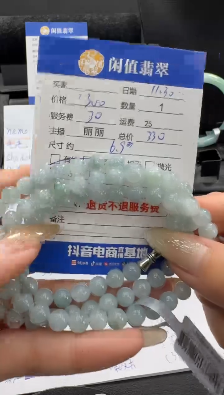 未镶嵌手链翡翠翡翠珠串