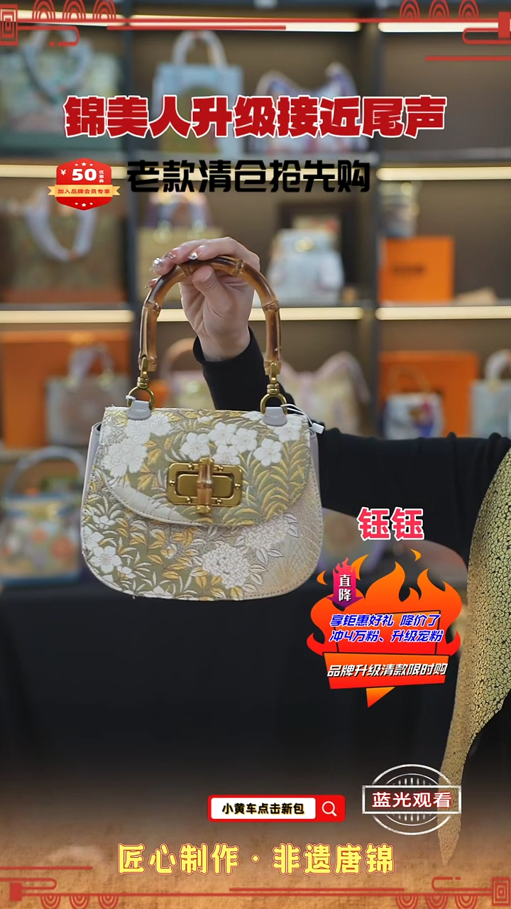 【闪购商品】织绣钰钰清款限时返场 灰竹节马鞍90