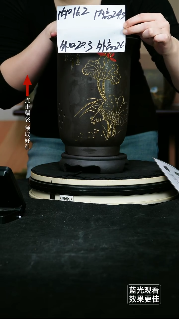 紫砂花盆紫砂花盆黑泥大金钟刻绘描金一只带托