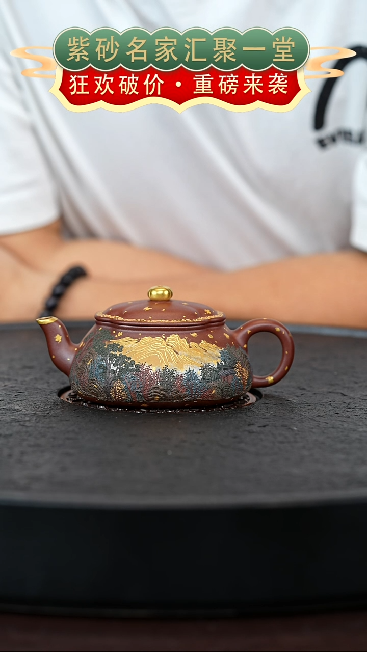 茶壶紫砂宜兴紫砂