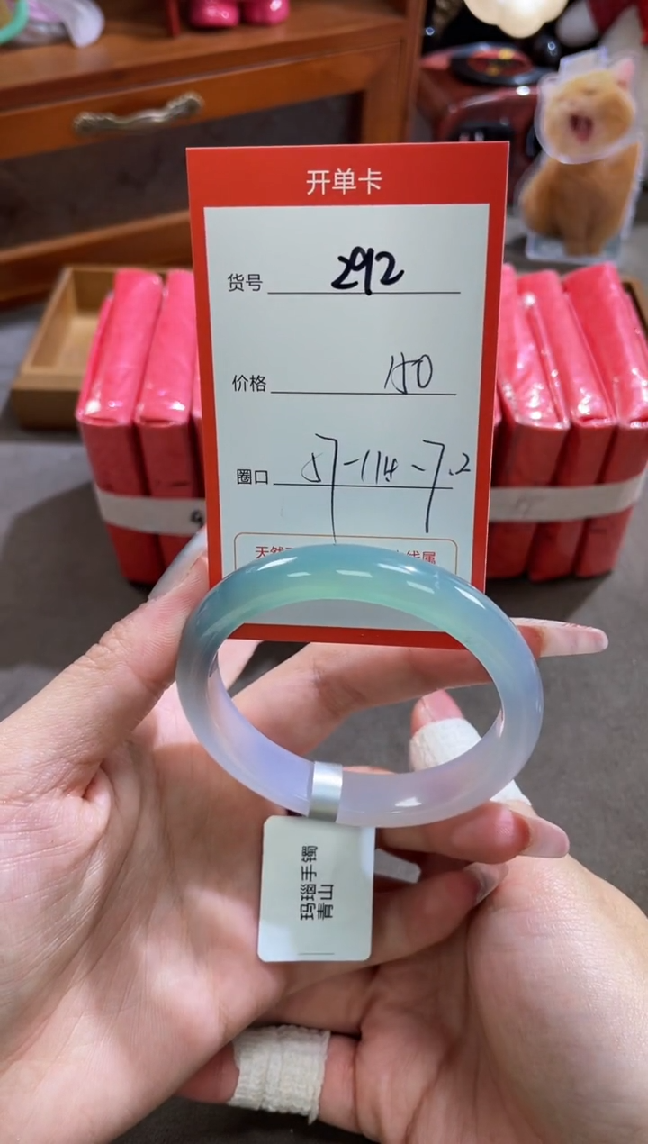 【闪购商品】玛瑙/玉髓手镯未镶嵌292