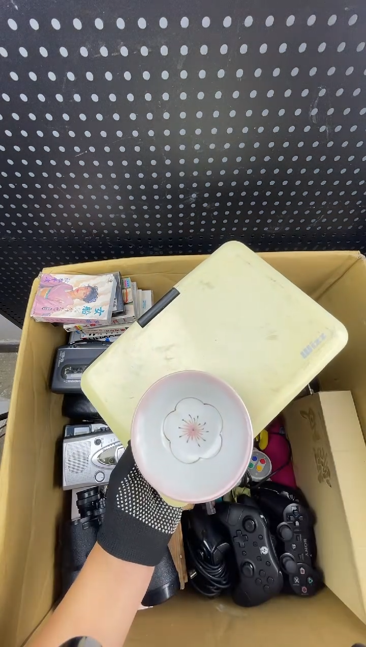 往* 小懂中古百货