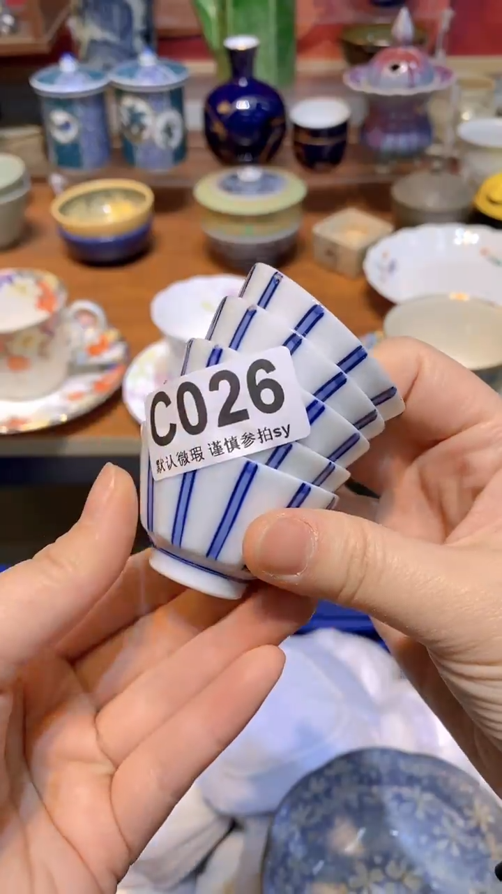 【闪购商品】思羽甄选壹号商品CC026