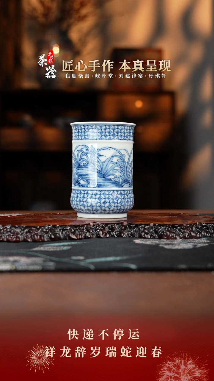 【闪购商品】两亩杯买买买买买买