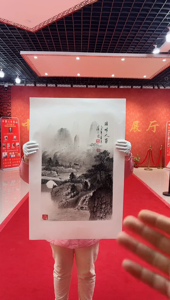 【闪购商品】国画道一老师亲笔绘画作品D12