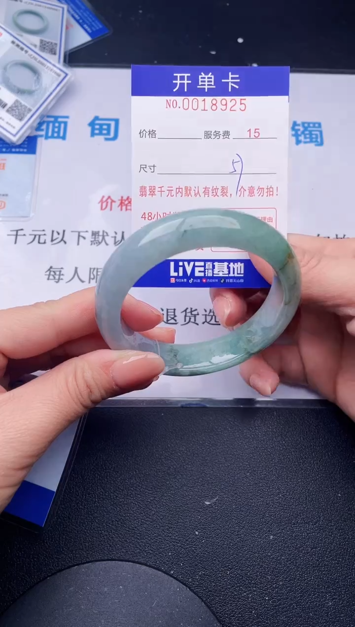【闪购商品】翡翠手镯未镶嵌25天然翡翠A货