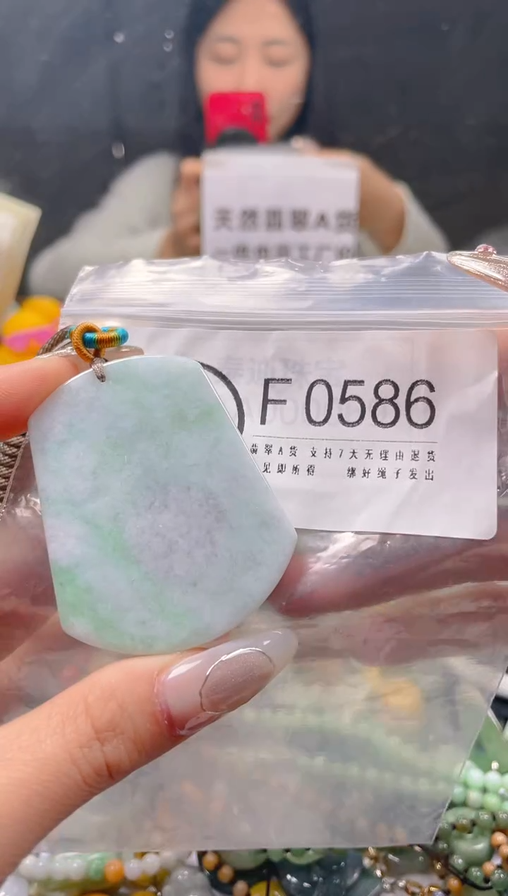 【闪购商品】翡翠颈饰未镶嵌/F/翡翠A货一图一物