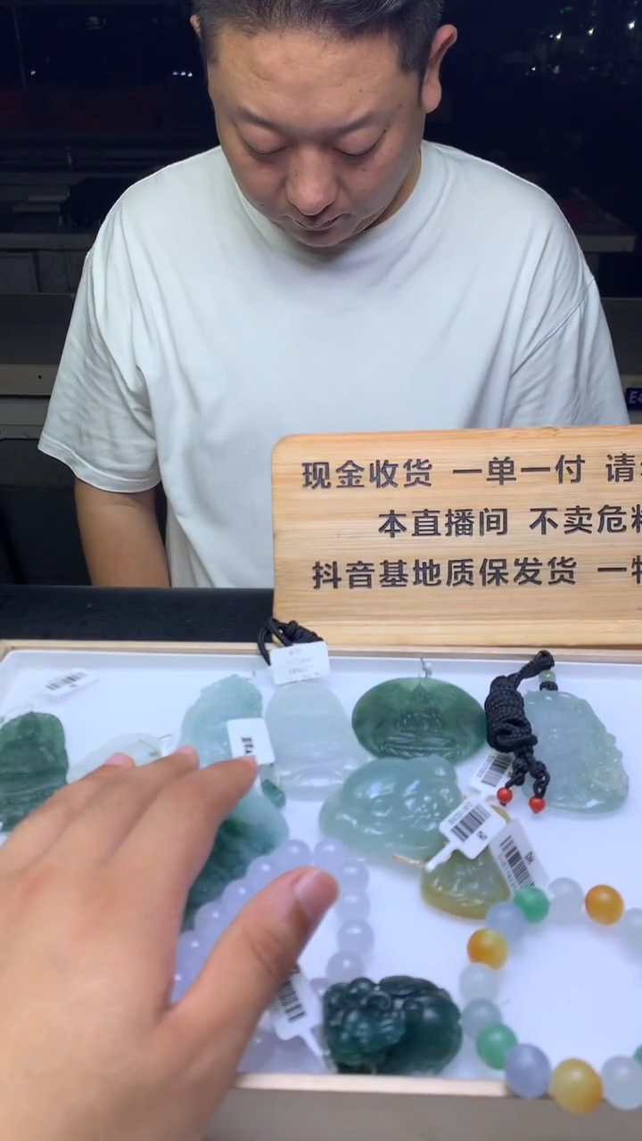未镶嵌定制翡翠无*A12331123123