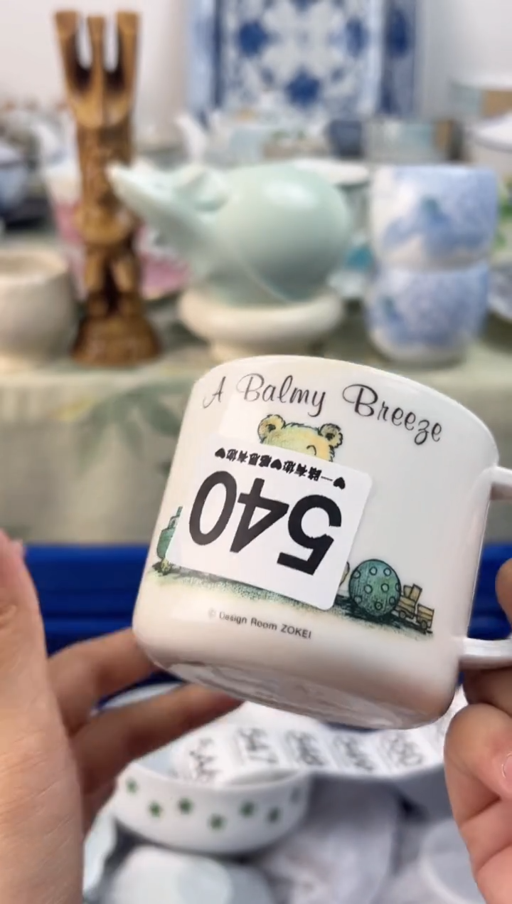 瓷片终*?540.............