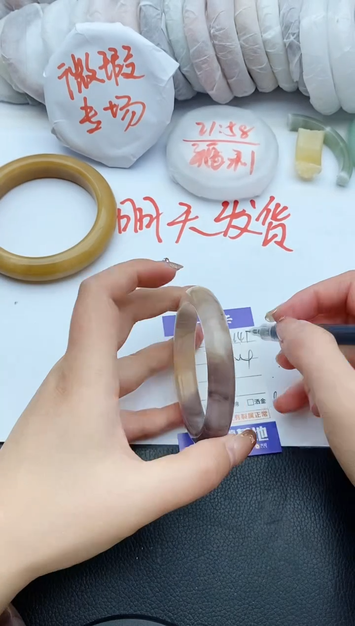 【闪购商品】石英质玉手镯未镶嵌C141+58/59