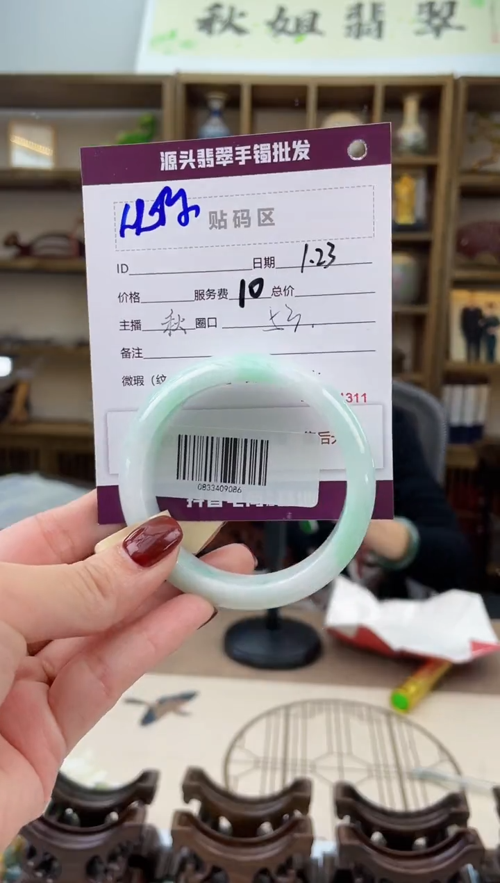 【闪购商品】翡翠手镯未镶嵌翡翠手镯