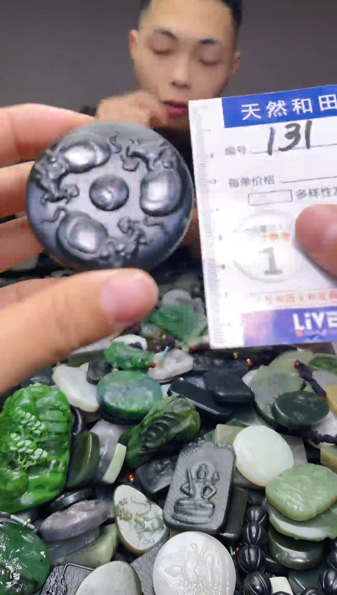 颈饰未镶嵌和田玉131