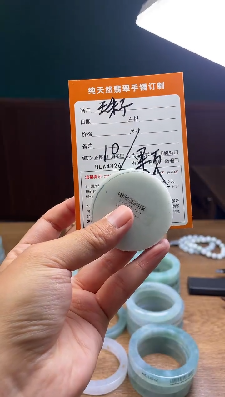 未镶嵌定制翡翠定制珠子一颗