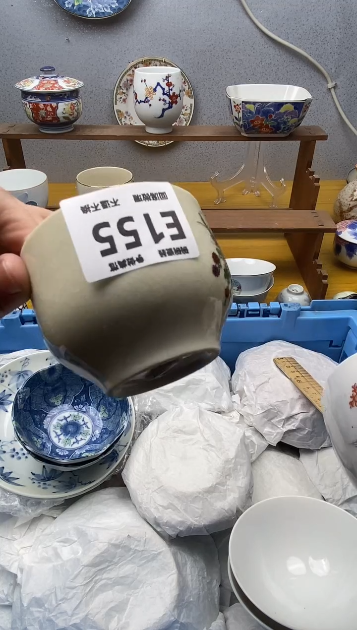 【闪购商品】瓷片155精美瓷器感谢支持18.8包邮