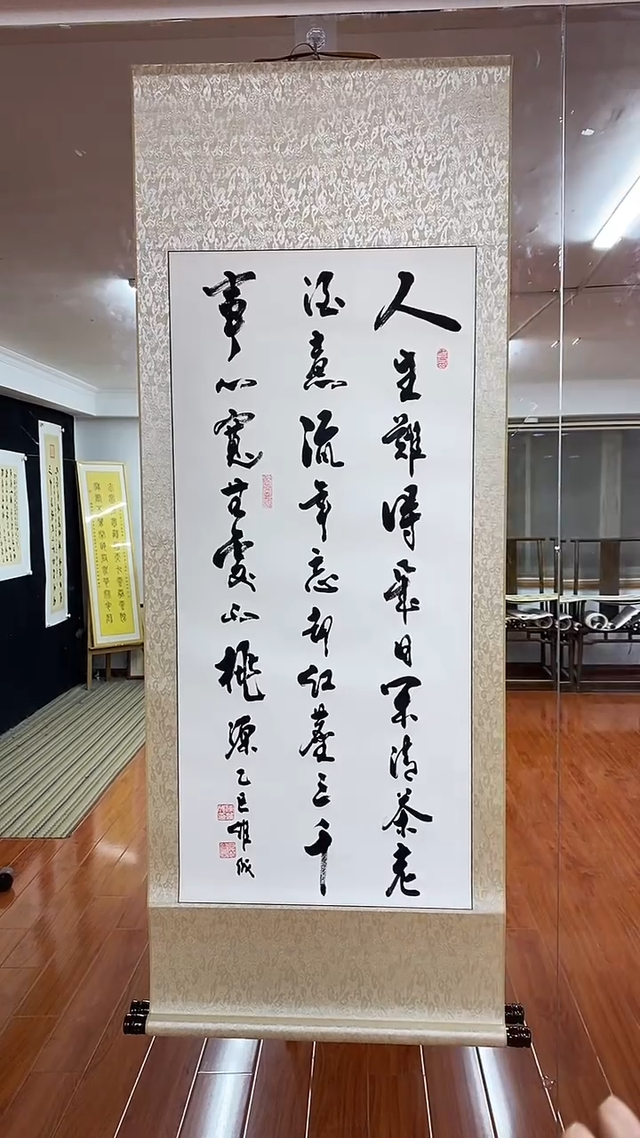 【闪购商品】书法陈维成  人生难得