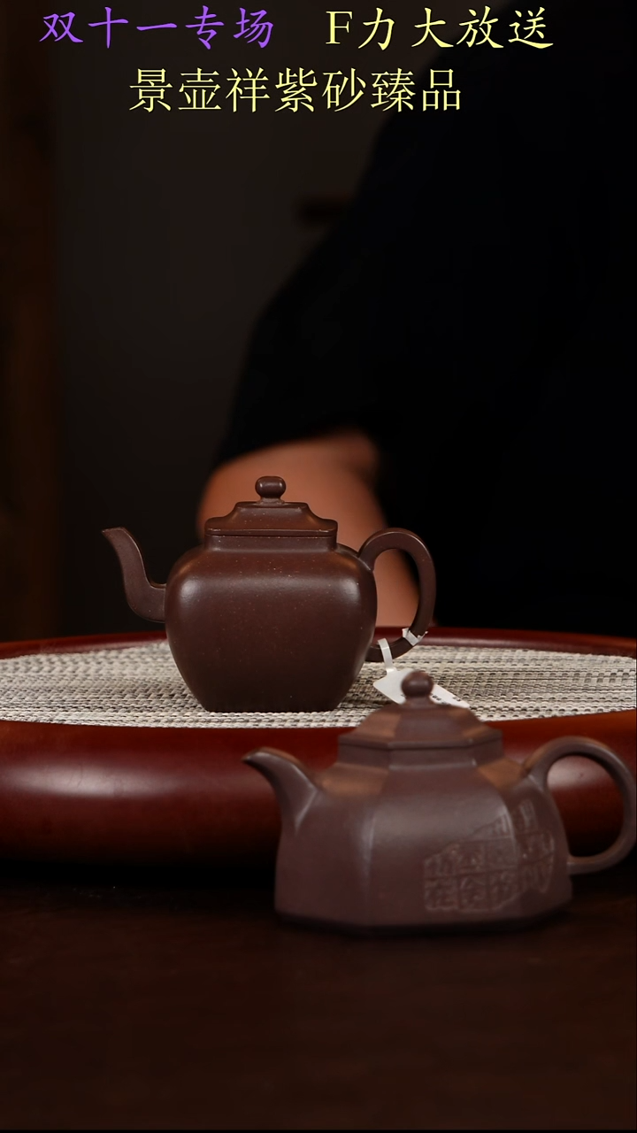 茶壶紫砂天青 四方宫灯 240CC左右
