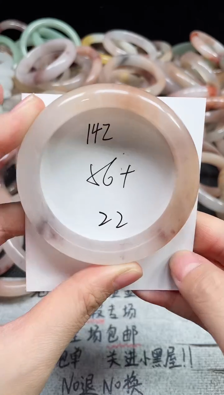 未镶嵌手镯石英质玉142