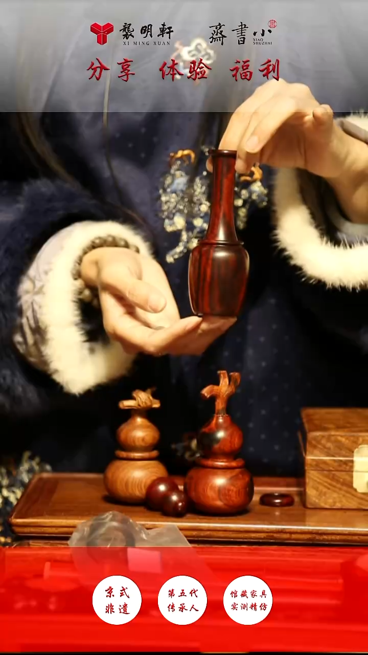 小叶紫檀紫檀小花瓶，摆件手把件