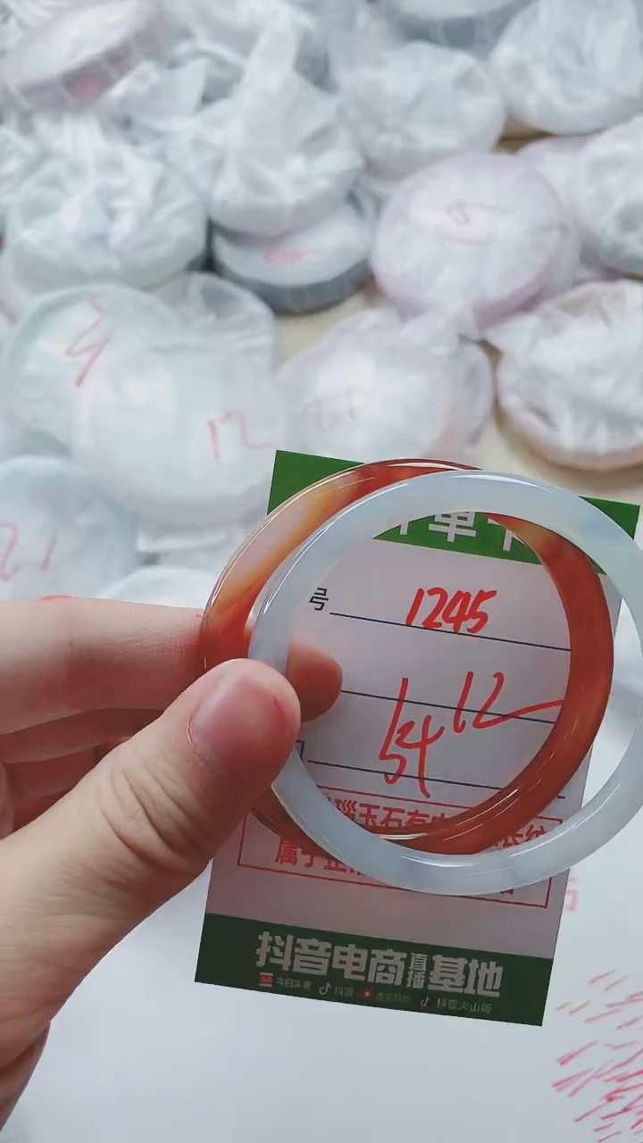 【闪购商品】玛瑙/玉髓手镯未镶嵌1245